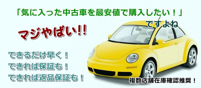 パジェロミニ カスタム 中古車 相場 価格情報サイト